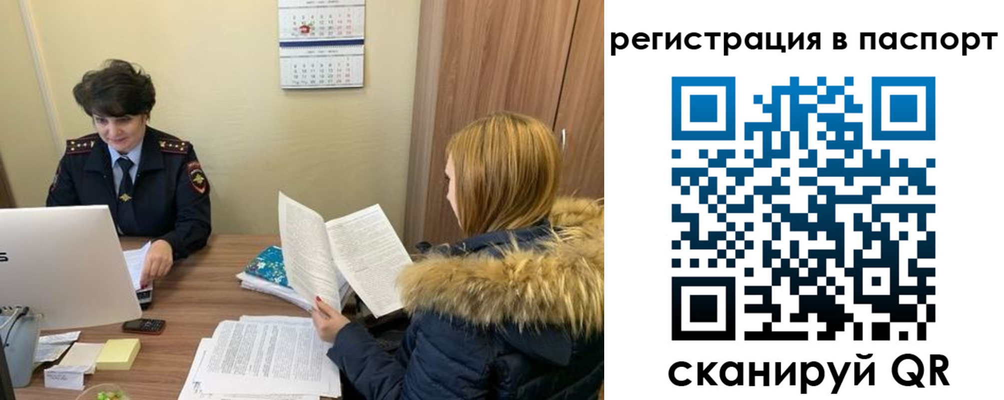 временная регистрация гарантия в Тетюшах
