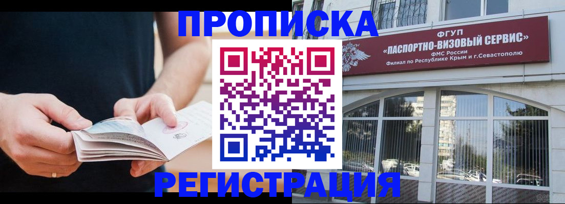временная регистрация адрес в Тетюшах