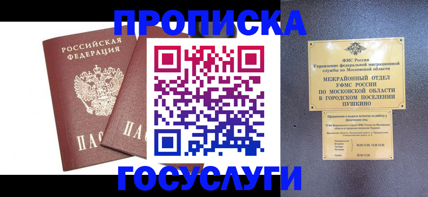 регистрация для дет. сада в Тетюшах